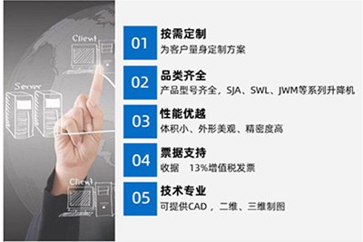 啟泰機(jī)械的優(yōu)勢，更值得合作!